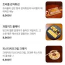 파스타와김밥이네 이미지