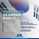 동포제일 이미지