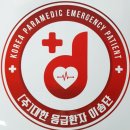 신우재활요양병원 네이버블로그