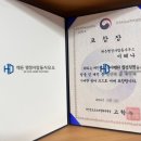 인정행정사합동사무소 이미지