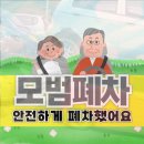 주정차111 티스토리