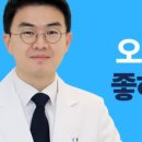 좋아서하는치과교정과치과의원 이미지