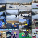 안산썰매장 이미지