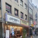 스타이발관 - 부안군 부풍로 62 | 스타이발관