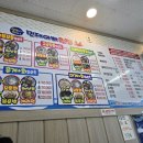 민재아빠횟집 이미지