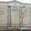 서이마트