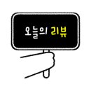 조은애견미용 이미지