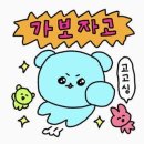 경복궁역 1번출구 앞 이미지
