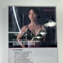 여성전용헬스장 A | [인천/부평구] 부평역 헬스장 ‘휘트니스피플우먼 부평점’ 여성전용 헬스장 PT 후기