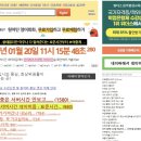 관동이용 이미지