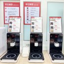 사천(부산방향)휴게소 자판기