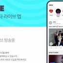 라이브 이미지