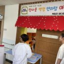 백합초등학교 이미지