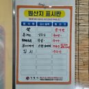 거제도굴집 이미지
