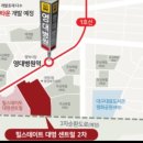 점보엔지니어링 이미지