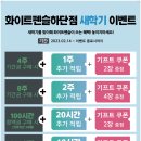 화이트펜슬스터디카페 이미지