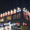 메이지커피 이미지