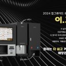 카페온밤