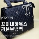 기저귀가방추천 꼬미네하우스 리본보냉백