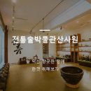 [여행] 직접 다녀온 포천여행 가볼만한 곳 추천!