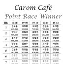 버호벤 3쿠션 당구장 이미지