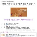제10회 무용축제 Daum카페