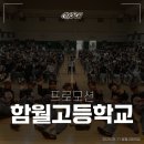 GS25울산중구함월점 | 2년 연속 공연 섭외된 이유 🔥 함월고등학교 카이크루 비보이 공연 '브레이크 타임' 후기