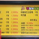 찐형제찹쌀꽈배기