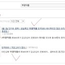 부광기업 유한회사