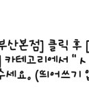 강남뷰베스트의원 이미지