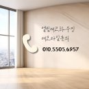 엘림데코