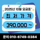 장수안포로 | 디오션cc 여수 바다를 품은 1박2일 골프 여행