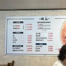 잇츠찜이야기 이미지