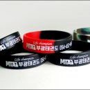 MTA 부광 태권도장 이미지