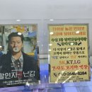 제일텔레콤 - 과천시 별양상가2로 14 | 제일텔레콤