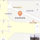 나산석재 이미지