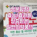 광진프라자약국 이미지