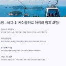 👨‍👩‍👧‍👦 5월 가정의 달 가족여행지 TOP 7 | 초등자녀부터 부모님까지 만족할 국내 추천 여행지