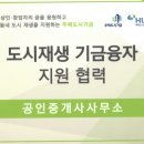 위너스 공인중개사사무소 이미지