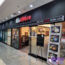 백스키친 이미지