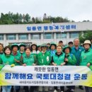 임동면행정복지센터 이미지