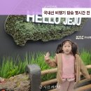 국내선청사 2층 서편 | 김포공항 국내선 새벽 비행기 탑승 후기, 제주도 갈 때 몇 시간 전 도착?