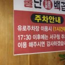 불난배꼽 이미지