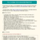 렛츠 골프 앤 트립
