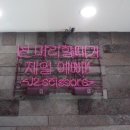 제이투 (J2)헤어 이미지