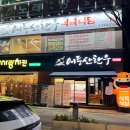 어등산한우 이미지