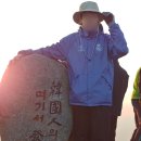 다짐 | 26년 일출 해돋이 행복 새해 다짐 등산 운동 후기