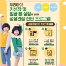 우리아이바른이 어린이치과의원 네이버블로그