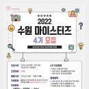 마이스터즈 이미지