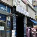 버스정류장(SC제일은행 앞) 이미지